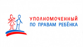Доклад уполномоченного по правам ребенка в Иркутской области.